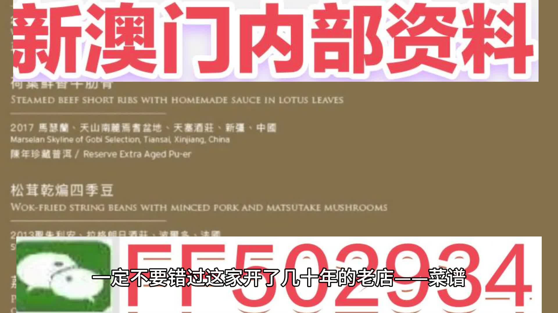 2025年5月3日